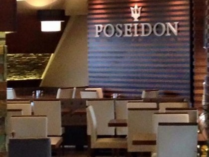 Photo: Poseidon